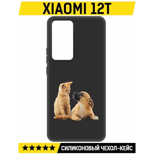 Чехол-накладка Krutoff Soft Case Лучшие друзья для Xiaomi 12T черный чехол накладка krutoff soft case лучшие друзья для xiaomi 12 pro черный