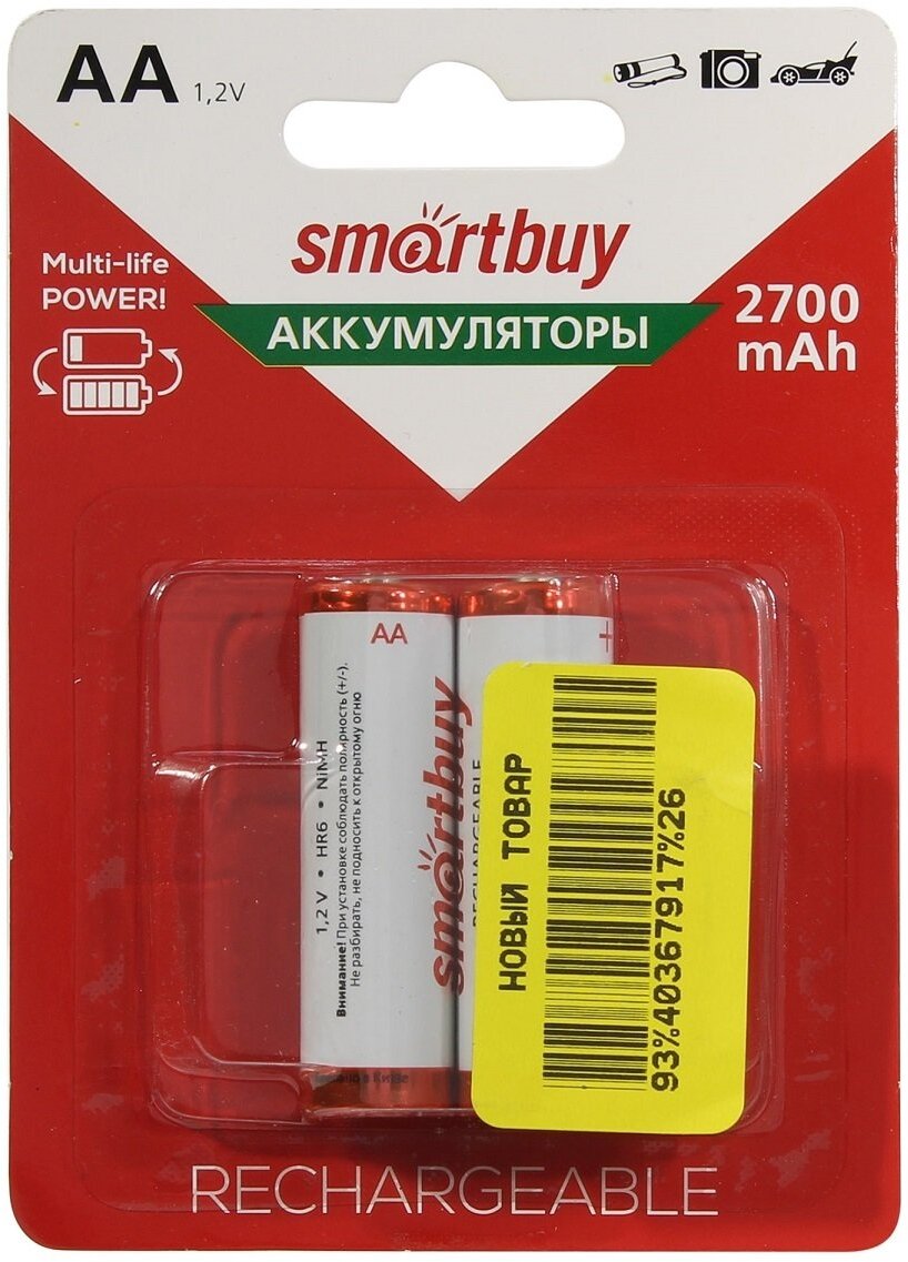 Аккумуляторы NiMh AA 2700mAh SmartBuy 2шт. в блистере