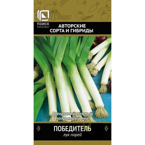 Лук порей Победитель (А) 350470 лук порей победитель 1г ср поиск автор 10 пачек семян