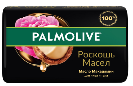 Набор из 3 штук Мыло Palmolive Роскошь масел макадамия и пион 90г