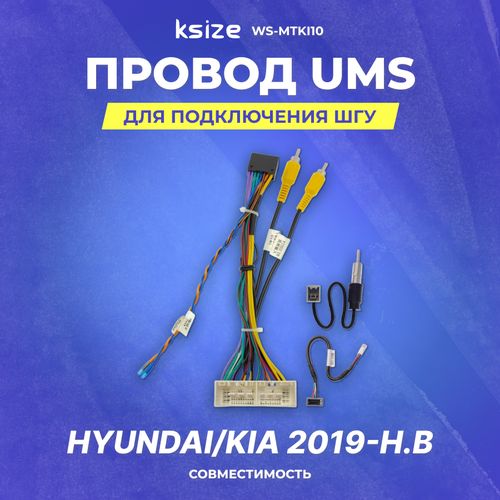 Ksize WS-MTKI10