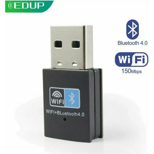 USB Wi-Fi адаптер 150Мбит/с Bluetooth 4.0 EDUP EP-B8568