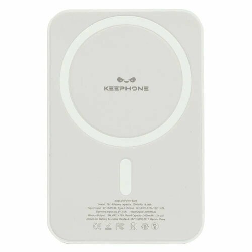 Внешний аккумулятор с MagSafe 5000mah Keephone / Павербанк (power bank), белый