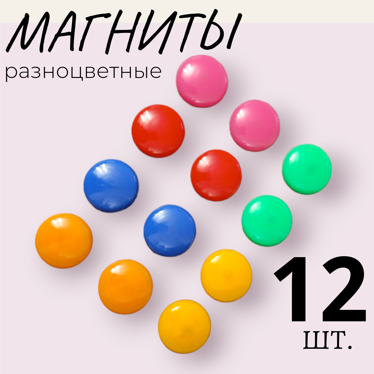 Магнитная доска на стену для магнитов из путешествий — купить по низкой ...