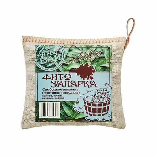 Запарка для бани противопростудная Свободное дыхание 30 г - набор 3 шт Для поддержания и урепления иммунитета при ОРВИ 545₽