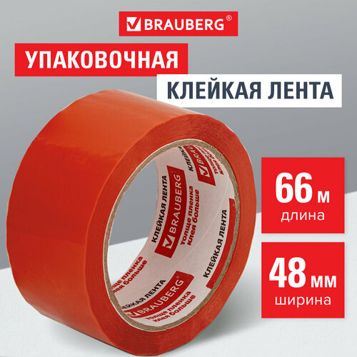 клейкая brauberg 440154 комплект 6 шт Клейкая лента упаковочная, 48 мм х 66 м, оранжевая, толщина 45 микрон, BRAUBERG, 440154 упаковка 6 шт.