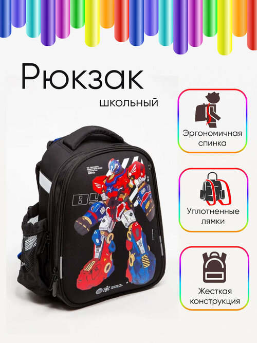 Рюкзак для мальчика и девочки, портфель