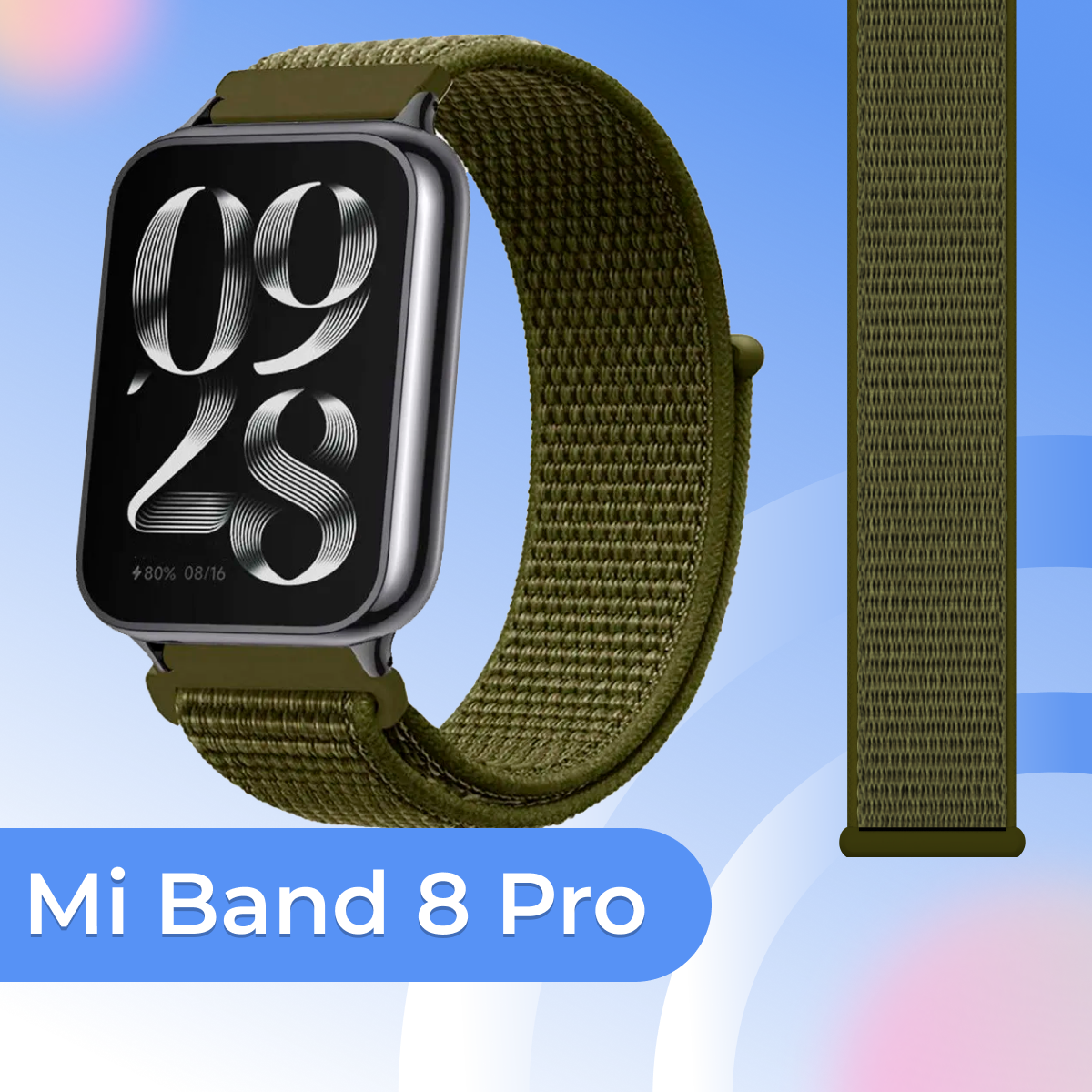 Нейлоновый ремешок для умных смарт часов Xiaomi Mi Band 8 Pro / Тканевый сменный браслет для фитнес трекера Сяоми Ми Бэнд 8 Про / Хаки