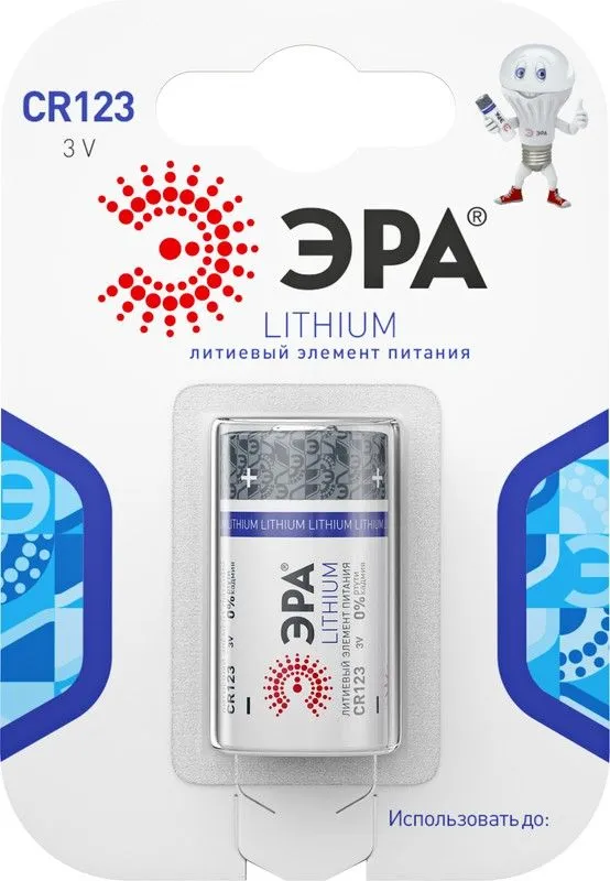 Батарейки ЭРА CR123-1BL Lithium