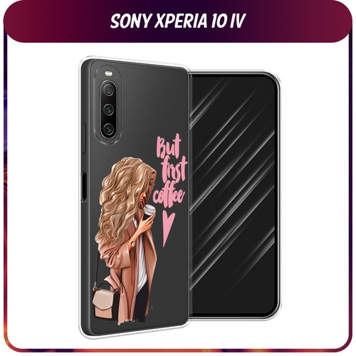 Силиконовый чехол на Sony Xperia 10 IV / Сони Иксперия 10 IV Девушка с кофе, прозрачный силиконовый чехол на sony xperia 10 iv сони иксперия 10 iv белый мрамор