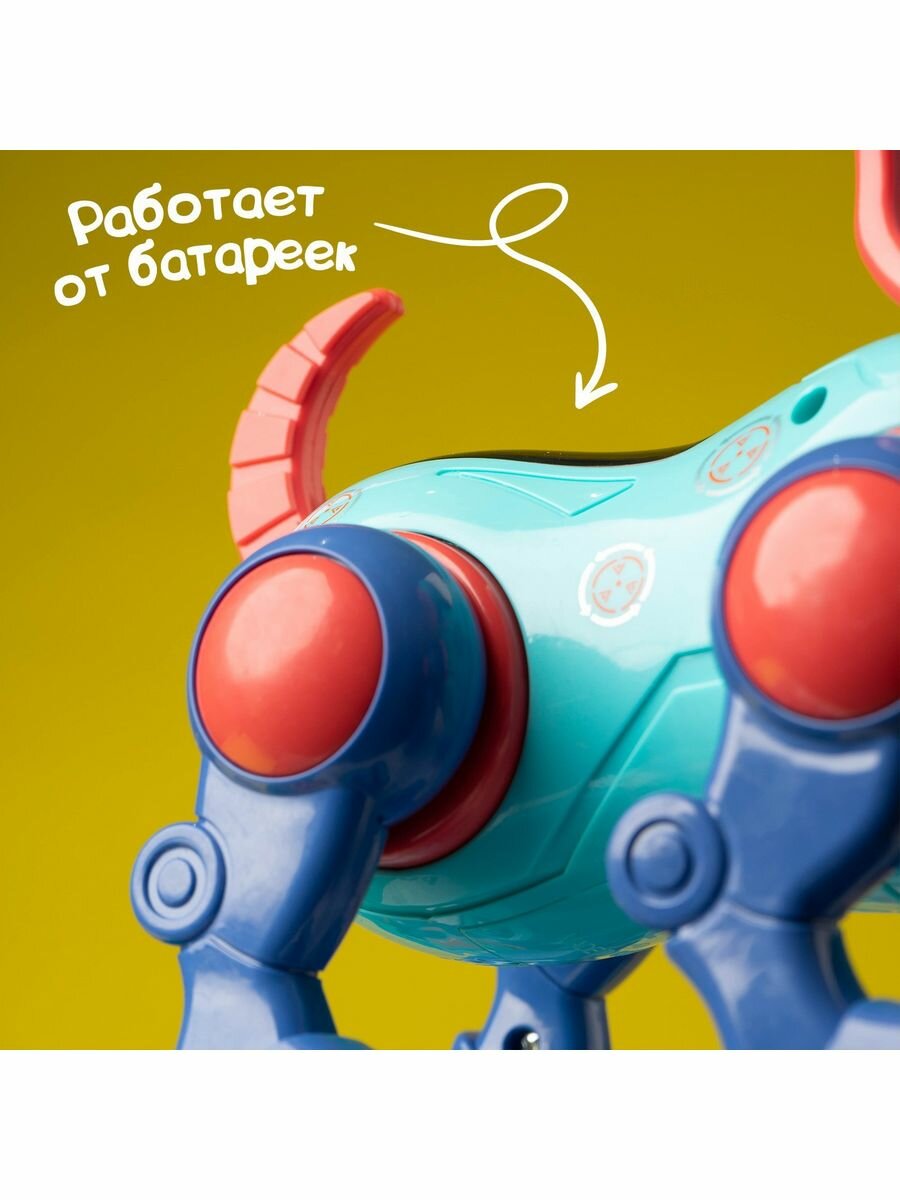 Робот-собака IQ DOG, ходит, поёт, цвет голубой