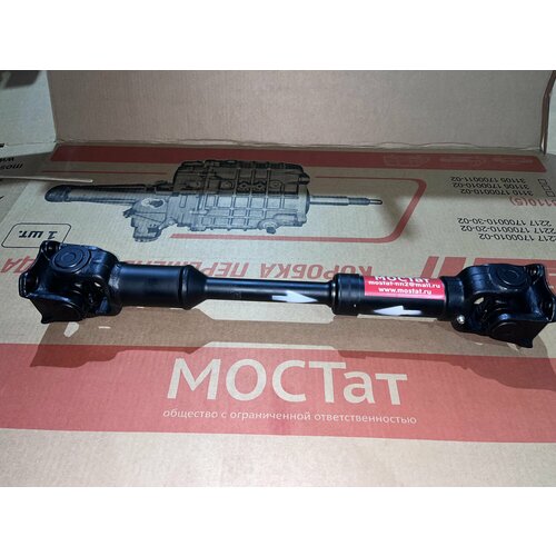 Карданный вал УАЗ-469 31512 передний L 487мм 6200₽