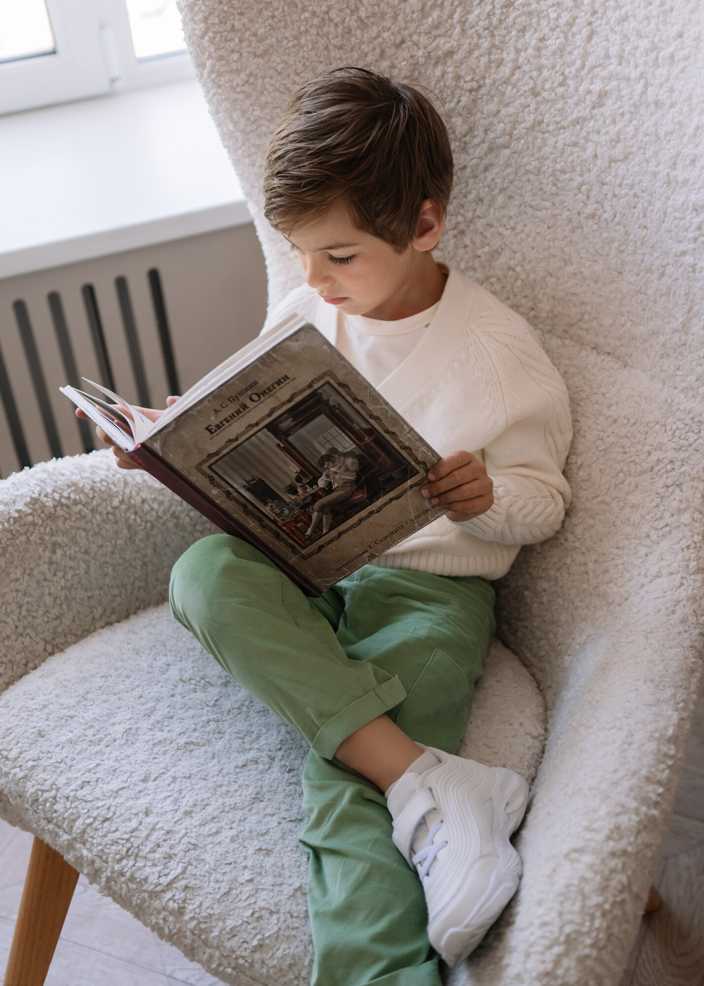 Брюки MAMOUR enfants