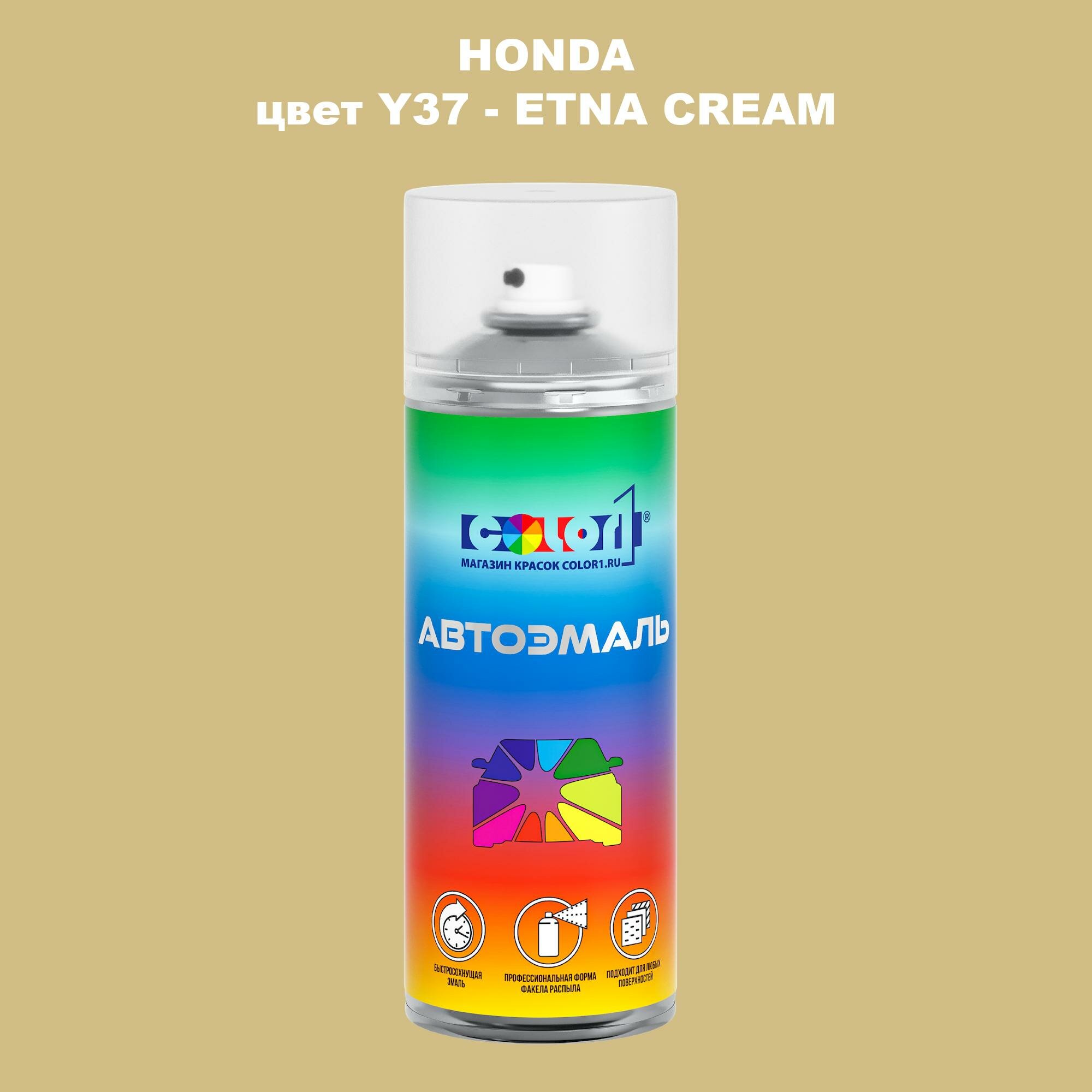 Аэрозольная краска COLOR1 для HONDA, цвет Y37 - ETNA CREAM