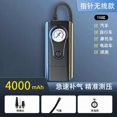 Насос воздушный Pointer, для электромобилей, с сумкой