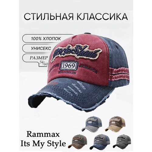 фото Бейсболка rammax для мужчин, размер 52-60, темно-синий/бордовый