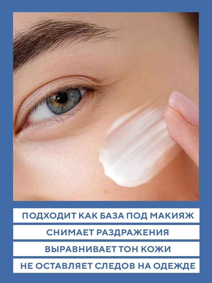 Солнцезащитное молочко EVSI SPF 50, для лица, рук, тела, водостойкое, 50мл — фото 1