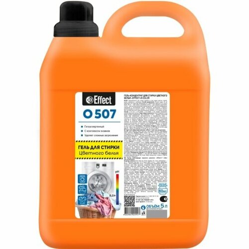 Гель для стирки Effect O507 Color для цветного белья концентрат 5 л 1225₽