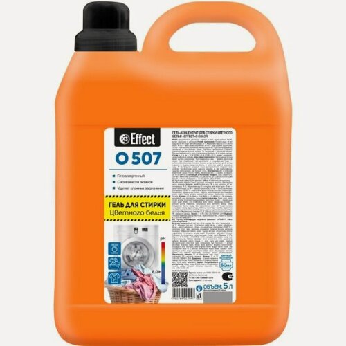 Изображение товара Гель для стирки Effect O507 Color для цветного белья, концентрат, 5 л