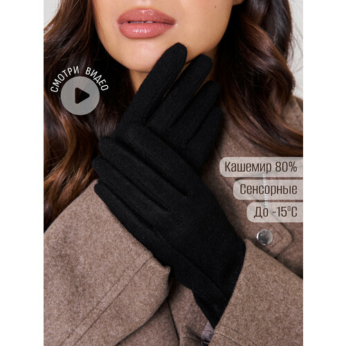 фото Перчатки armsport кашемир для женщин, размер 6,5, черный