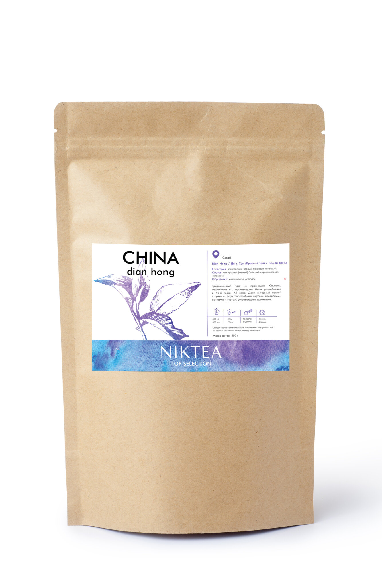 Чай листовой Dian Hong / Дянь Хун Красный Чай с Земли Дянь NIKTEA, 250 г