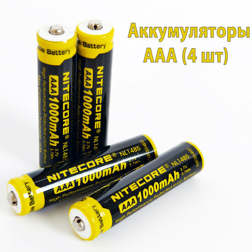 Аккумуляторы "мизинчиковые" Nitecore AAA 3.7В , 1000 мАч, комплект 4 шт. черный, желтый