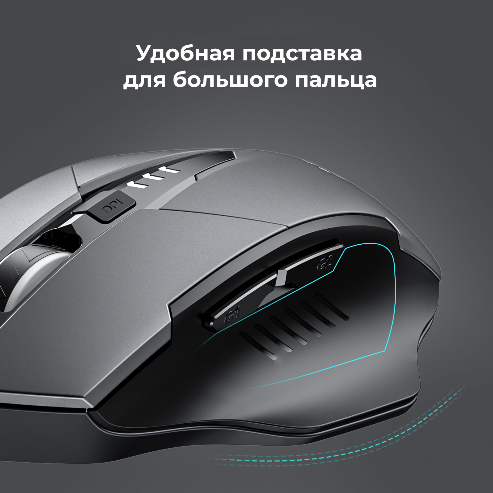 Беспроводная оптическая мышь Inphic A1 с аккумулятором 500 мА/ч, серая — фото 1