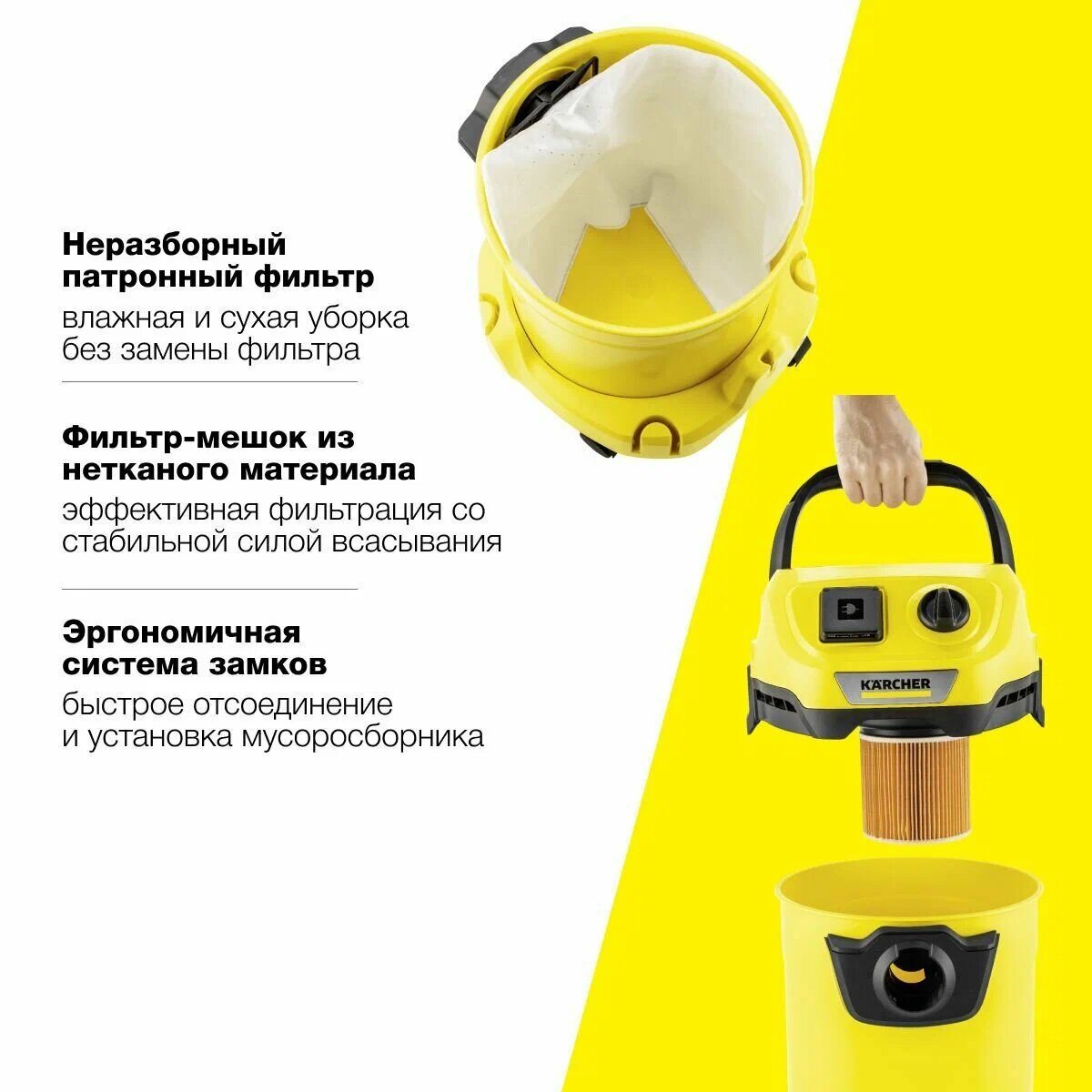Хозяйственный пылесос Karcher WD 3 P V-17/4/20 (1.628-170.0) для сбора сухого и влажного мусора с функцией выдувания — фото 1