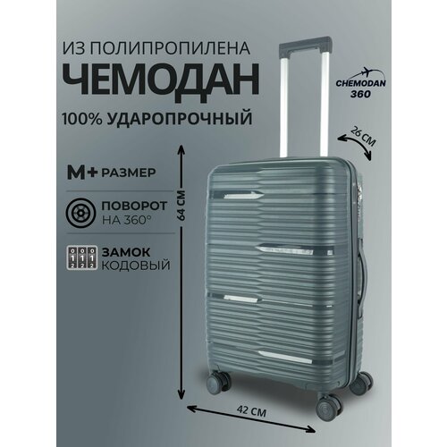фото Чемодан , 70 л, размер m+, темно-серый chemodan 360