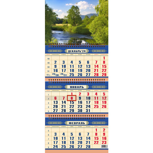 Календарь настенный 2025 трёхблочный квартальный мини, 190х450 мм.