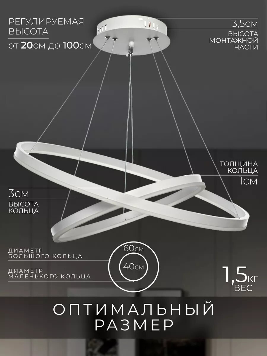 Люстра светодиодная подвесная — фото 1