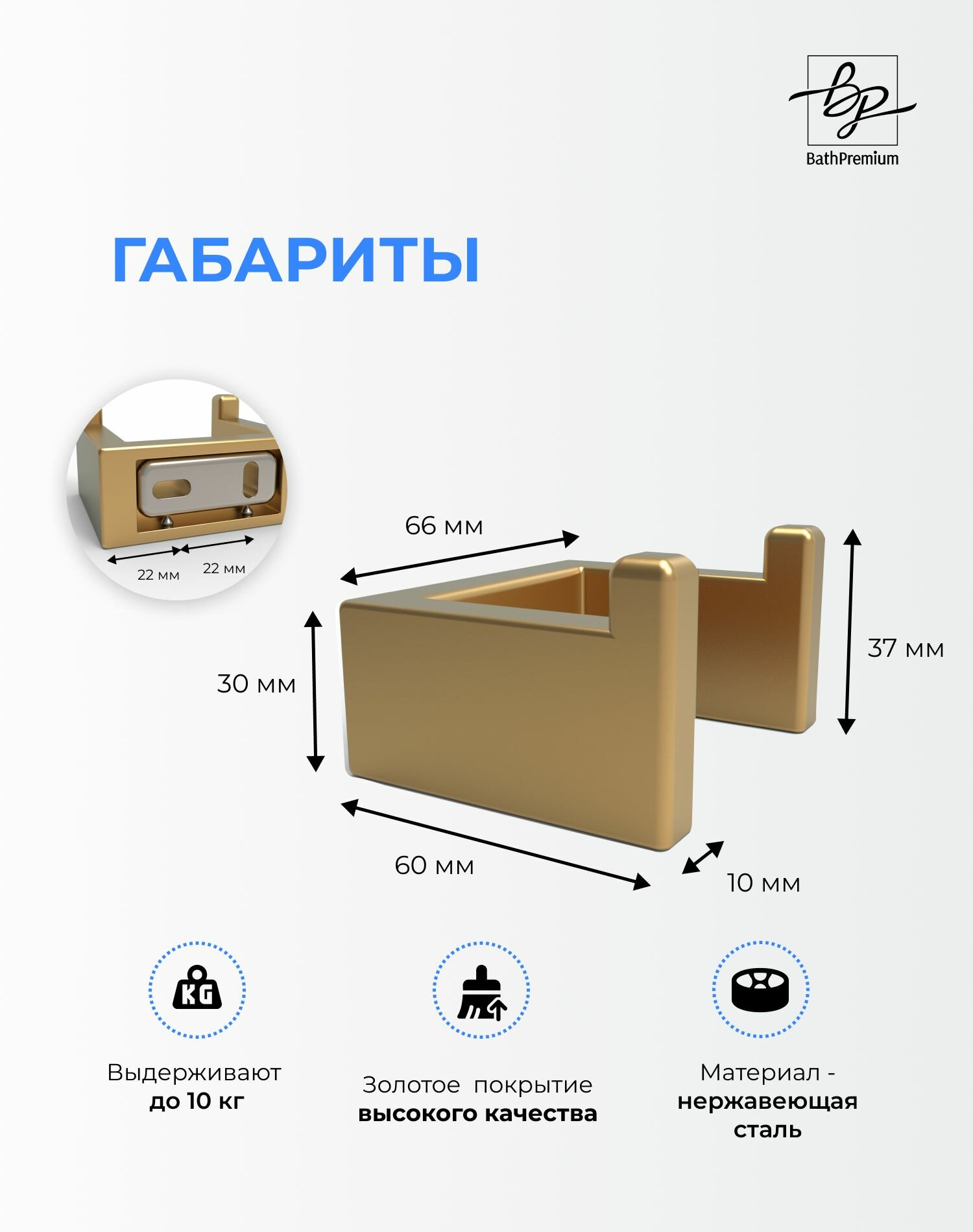 Держатель крючок для полотенца El Paco золотой матовый / Полотенцедержатель из нержавеющей стали для ванной и кухни — фото 1