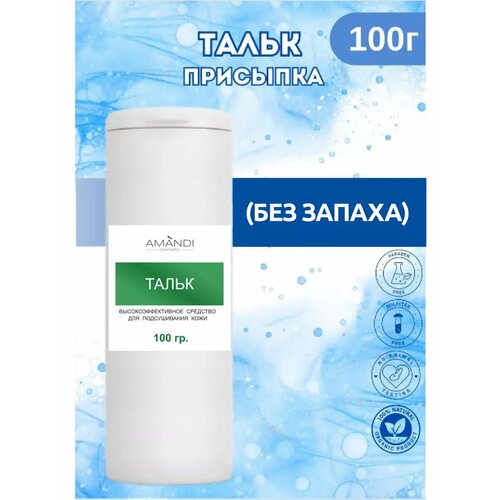 Тальк-присыпка для депиляции и тела 100г 1 шт 280₽