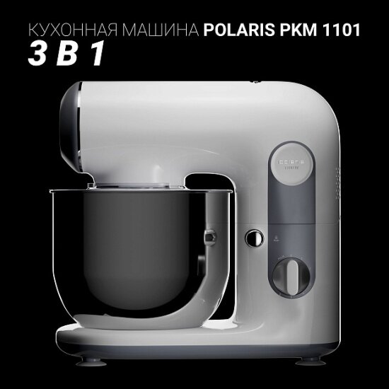 Кухонный комбайн Polaris - фото №10