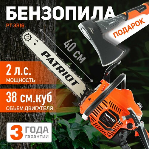 PATRIOT PT 3816 с подарком топор PATRIOT APF-600