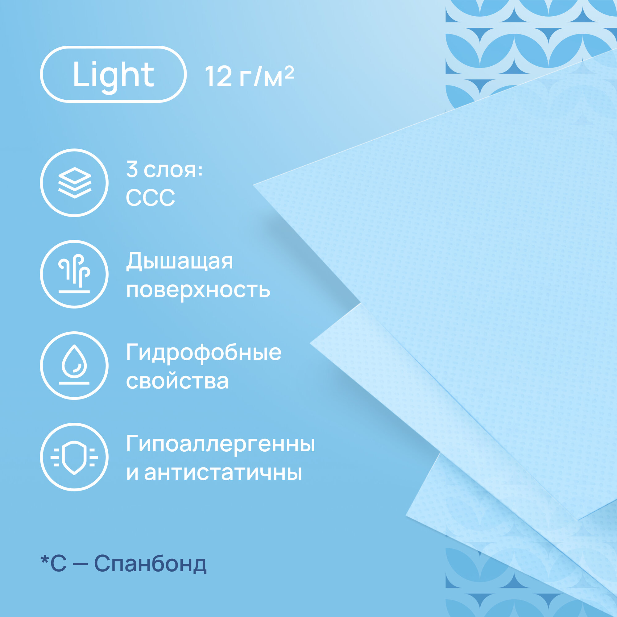 Простыня одноразовая NUUMA Light, 80 х 200 см, 1 рулон (100 шт.) — фото 1