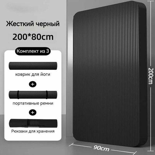 Коврик для йоги и фитнеса