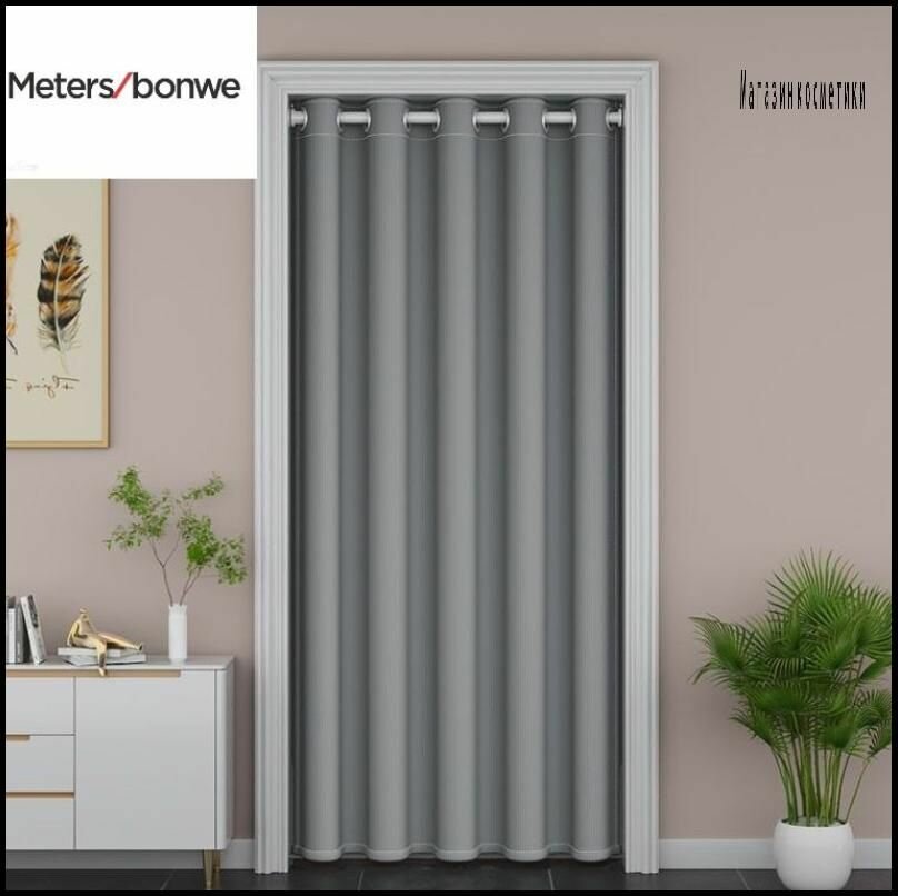 Дверь межкомнатная Полиэстер с ПВХ покрытием 900x2000 Глухая