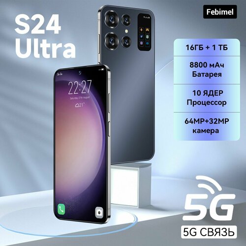 Смартфон A3 S24 Ultra Четыре камеры черный 8 8300₽