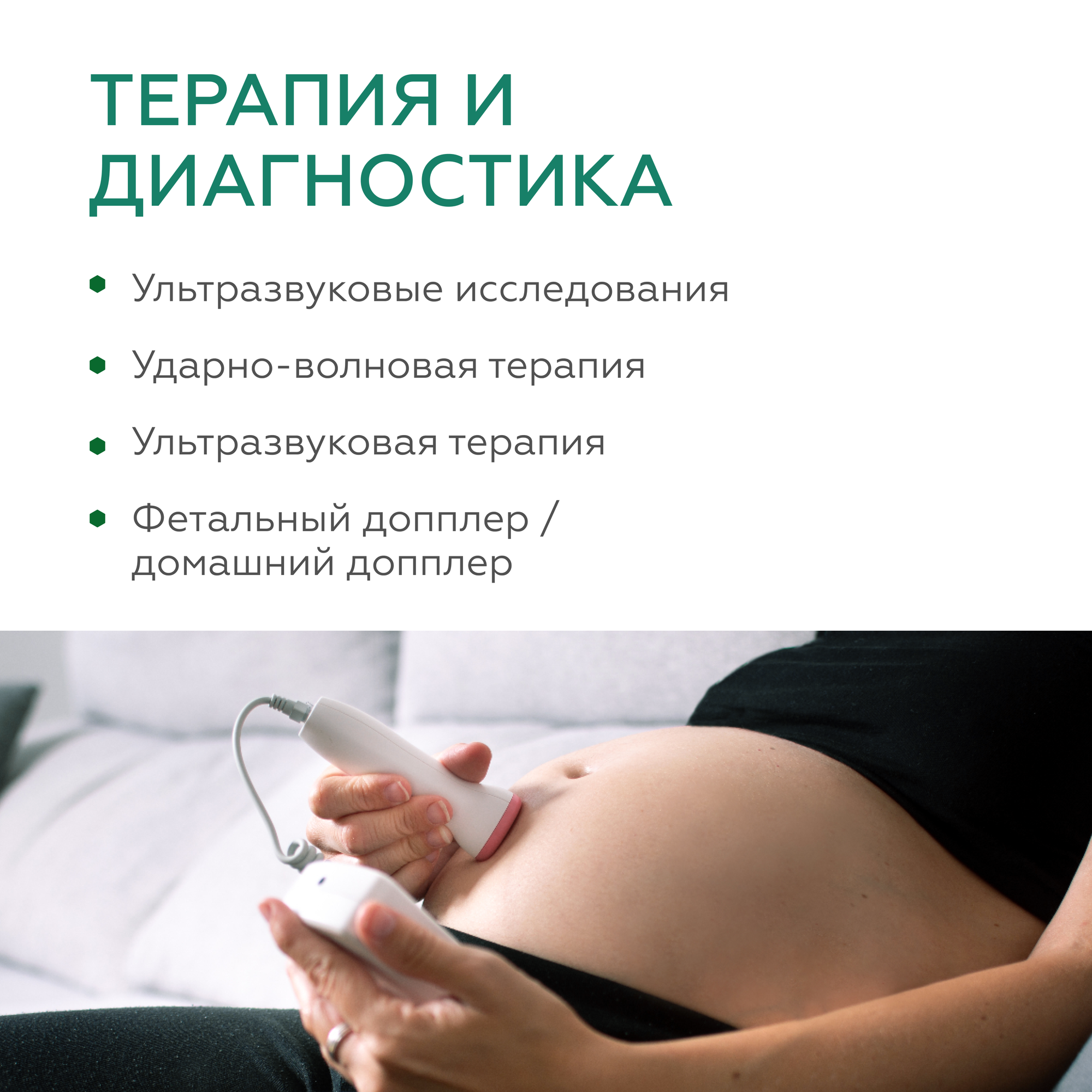Гели Для Физиотерапии Век Гель для УЗИ и терапии "медиагель" средней вязкости цветной, 1 л