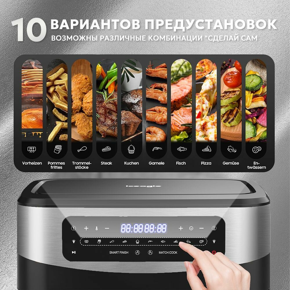 Инновационный аэрогриль с технологией приготовления на Пару - Steam Fry-Up и горячим обдувом воздуха на 12 программ, Аэрофритюрница, мультипечь, сушилка для овощей и фруктов, дегидратор — фото 1