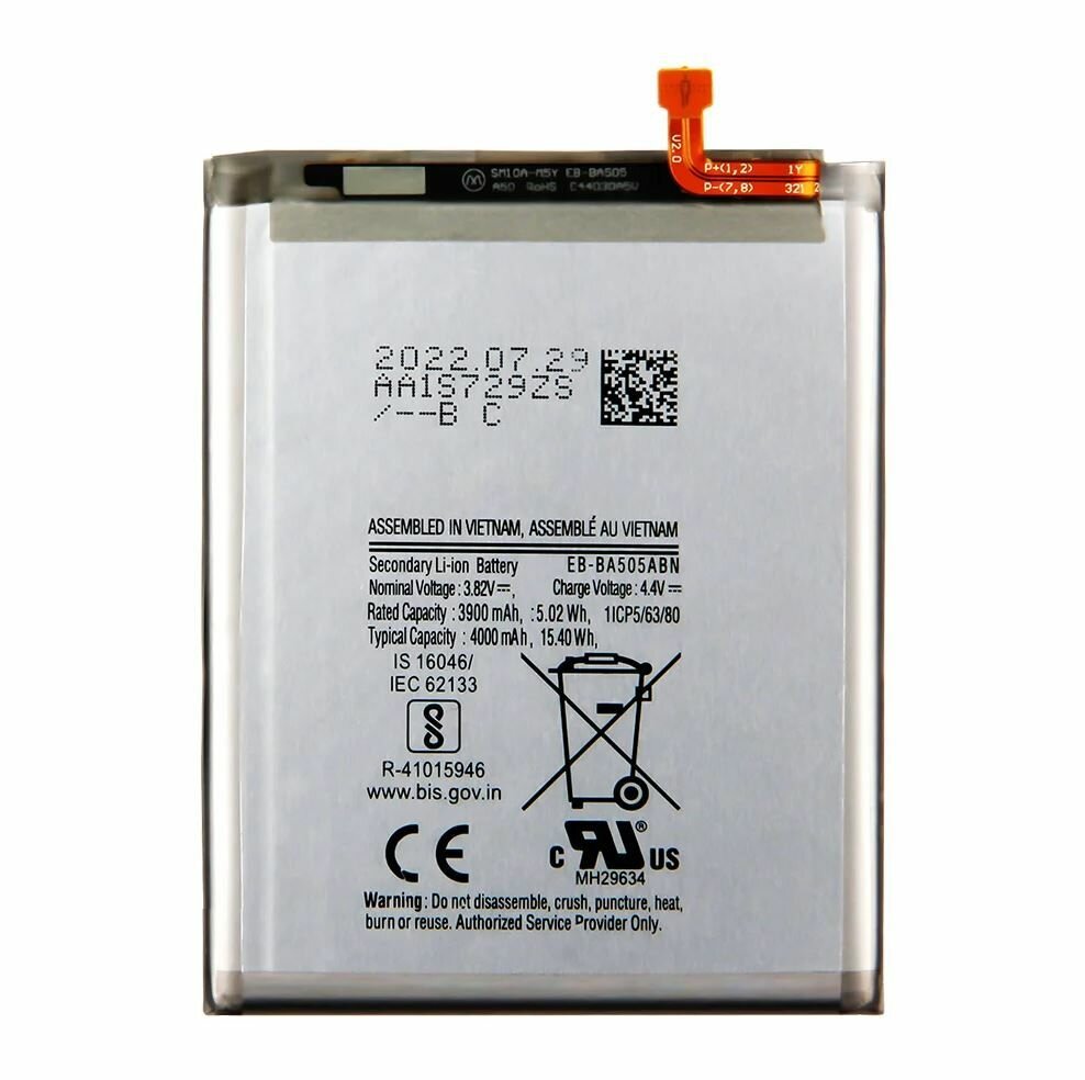 Аккумулятор EB-BA505ABU / EB-BA505ABN для Samsung Galaxy A30 / A20 / A50