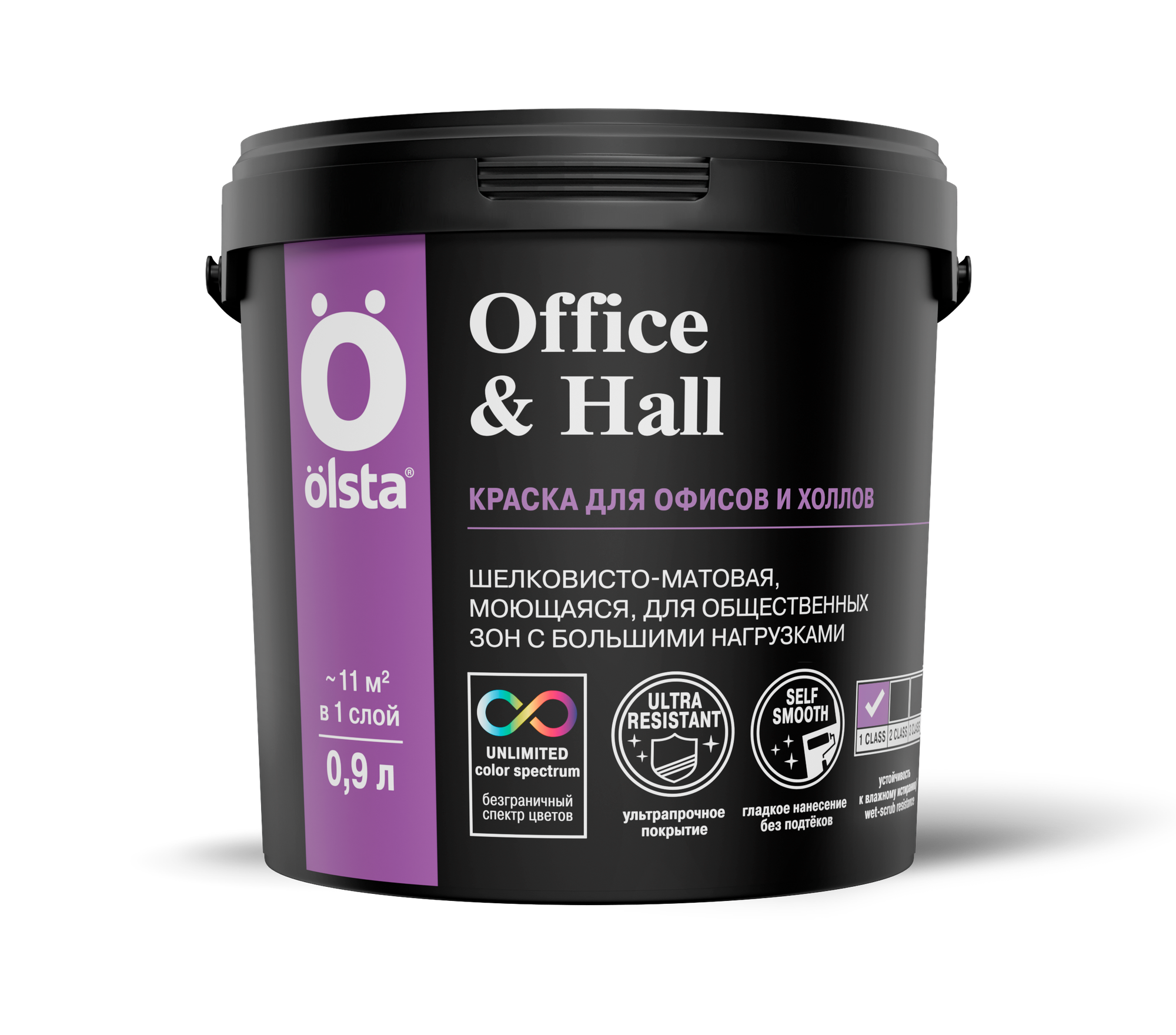 Краска для стен офисов и холлов Olsta Office&hall База A 09 л
