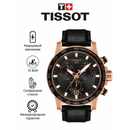 Tissot 4295192511