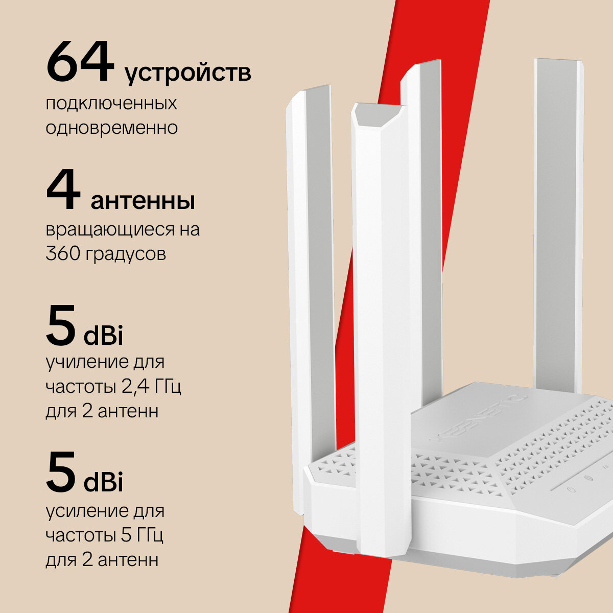 Роутер Wi-Fi Keenetic Sprinter KN-3711 c Wi-Fi 6 гигабитный двухдиапазонный — фото 1