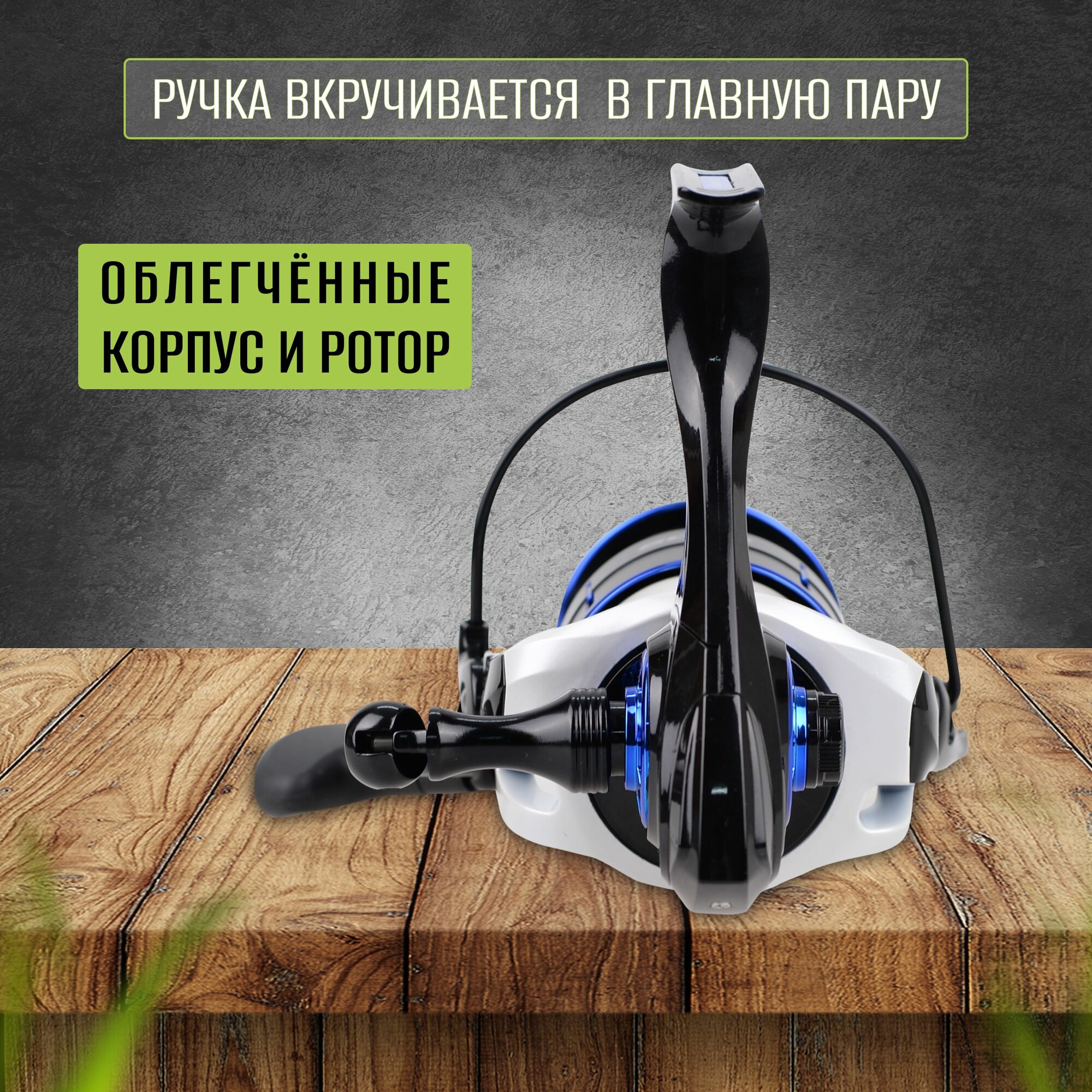 FLAGMAN Катушка фидерная Cast Master Feeder 5000 FD ручка вкручивается — фото 1