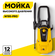 Мойка высокого давления, HUTER W195-PRO, 2500 Вт, 195 Бар, 420 л/...