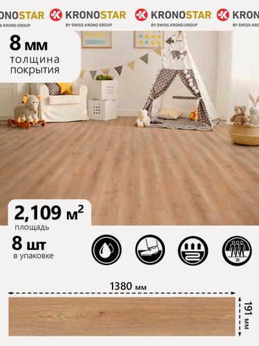 Изображение товара Ламинат Swiss Krono Biom D50517 Дуб Миллор 33кл, 1380х191х8мм (2,109м2, 8шт в уп)