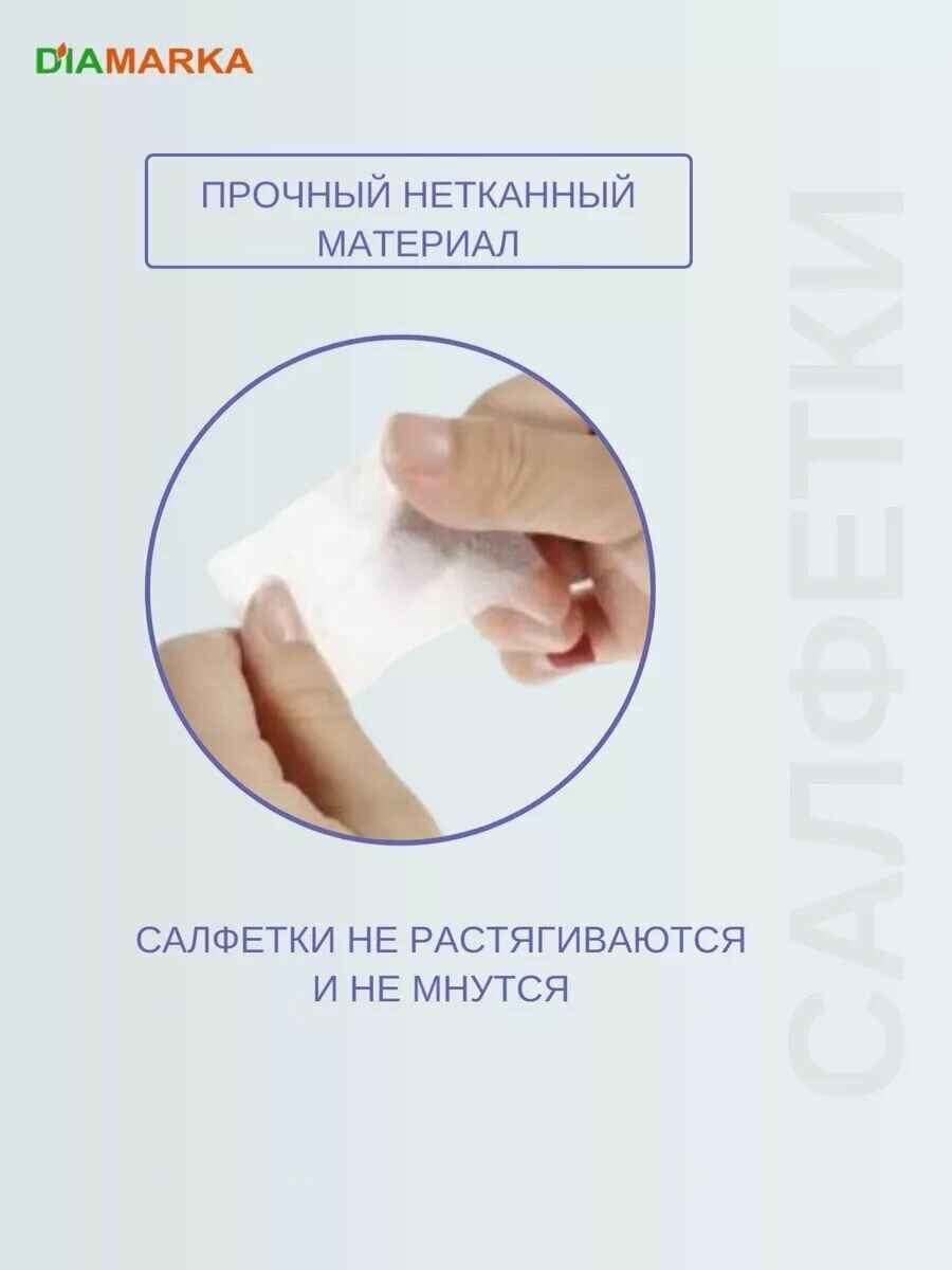 Салфетки Спиртовые Спиртовые салфетки Эликсисепт, стерильные, белые, 60 х 100 мм, 120 шт.