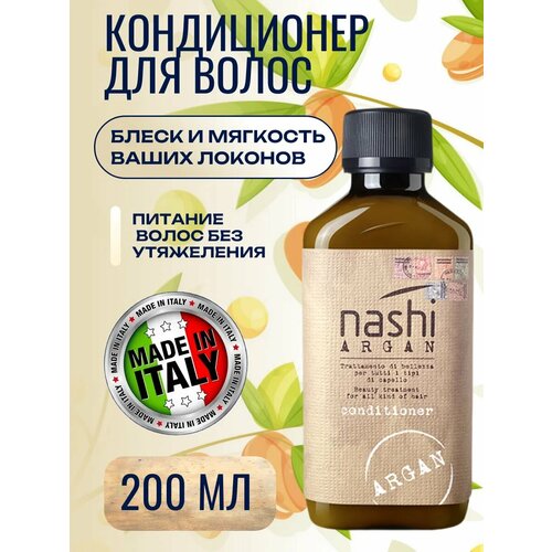 Кондиционер для волос профессиональный восстанавливающий